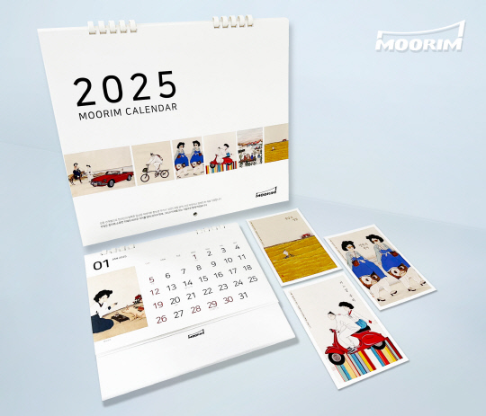 국내 대표 친환경 종이 기업 무림페이퍼(대표 이도균)가 '2025 아트한 달력'을 선보였다.  [무림페이퍼 제공]